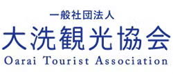大洗観光協会